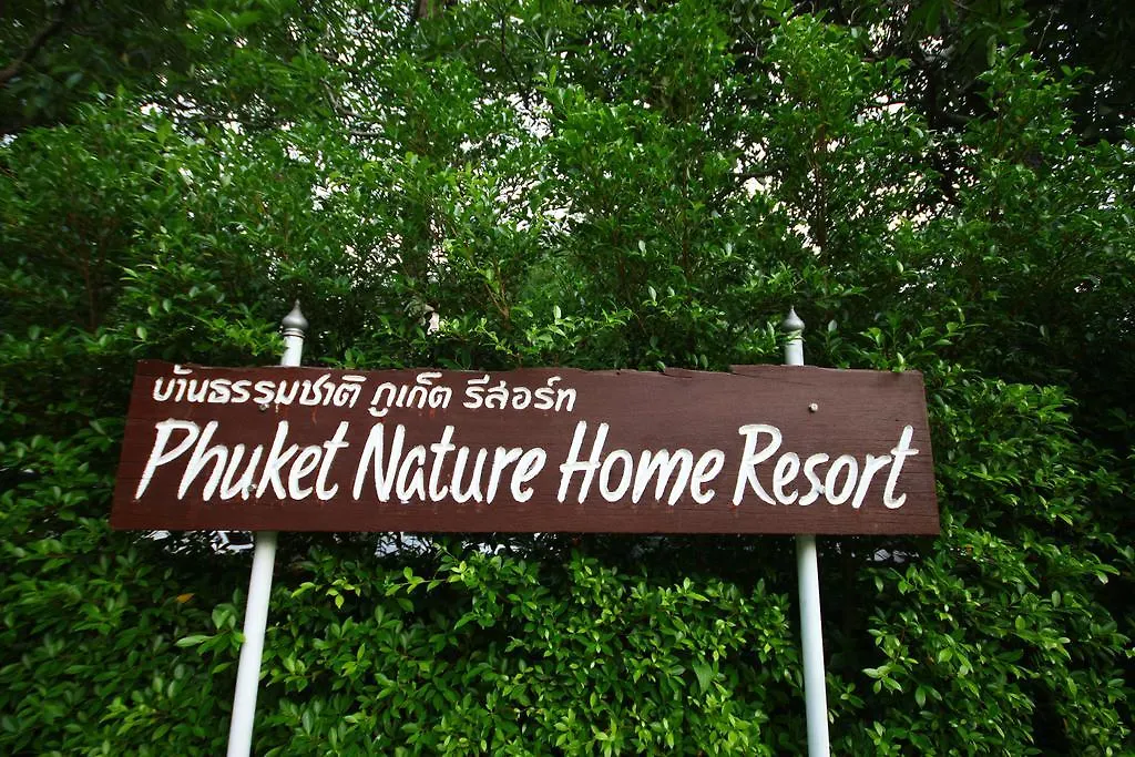 Phuket Nature Home Resort Nai Yang